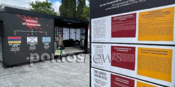 Μιλάμε για τη Γενοκτονία των Ποντίων