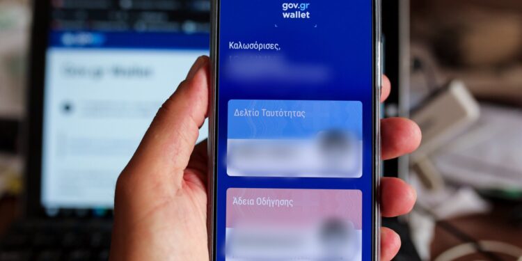 Επεκτείνεται και στους ασφαλιστικούς διαμεσολαβητές η δυνατότητα συγκατάθεσης μέσω gov.gr και Gov.gr Wallet – Τα βήματα