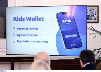 Δεν πρόκειται για μέσο επιτήρησης