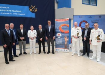 Εθνική Ημέρα Πρόληψης Θαλασσίων Ατυχημάτων και Πνιγμών