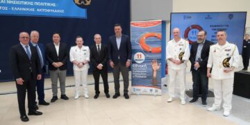 Εθνική Ημέρα Πρόληψης Θαλασσίων Ατυχημάτων και Πνιγμών