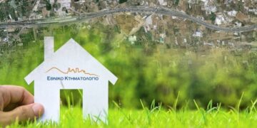 Κτηματολόγιο: Ολοκληρώθηκε στην Αιτωλοακαρνανία