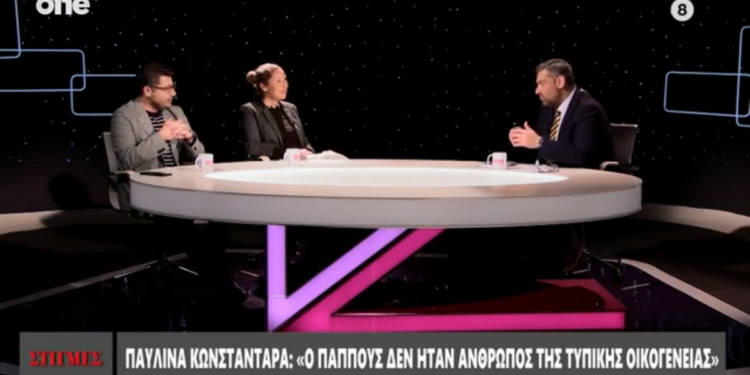 Λάμπρος και Παυλίνα Κωνσταντάρα: «Η γιαγιά μου πέταξε τον παππού έξω από το σπίτι αλλά περίμενε 30 χρόνια να γυρίσει»