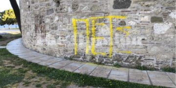 Θεσσαλονίκη: Βανδάλισαν τον Λευκό Πύργο