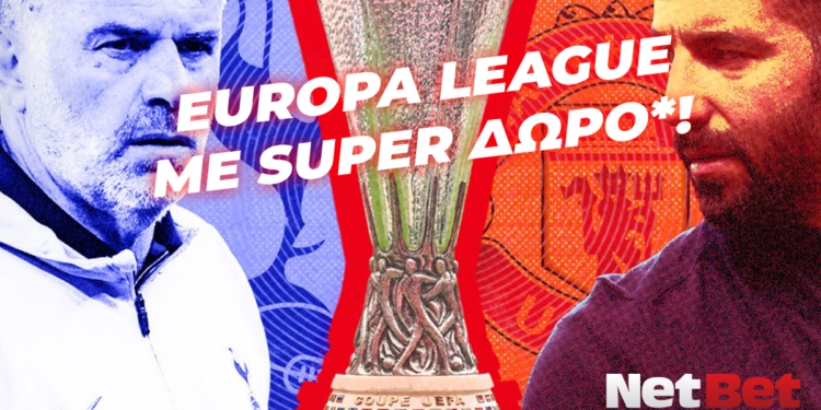 Με σούπερ δώρο* ο τελικός Τότεναμ – Μάντσεστερ Γ. από τη NetBet!