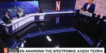 Κεφάλαιο για τη χώρα ο Αλ. Τσίπρας