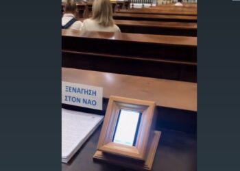 Το πρώτο παγκάρι με POS