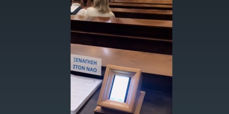 Το πρώτο παγκάρι με POS