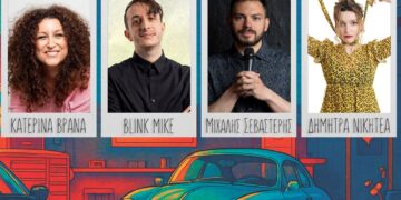 Soul Garage Comedy Nights: Ένα δυναμικό event