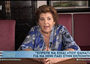 Γιώργος Παπαδάκης: Η σύζυγός του μιλά για πρώτη φορά