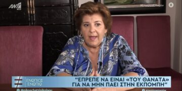 Γιώργος Παπαδάκης: Η σύζυγός του μιλά για πρώτη φορά