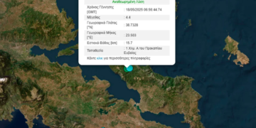 Earthquake in Evia, felt in Attica