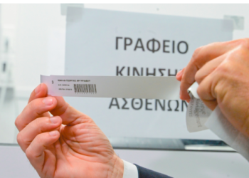 The pilot implementation of the “bracelet” system in Evangelismos: Challenges for the Greek National Healthcare System