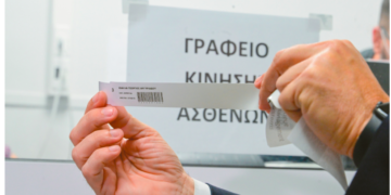 The pilot implementation of the “bracelet” system in Evangelismos: Challenges for the Greek National Healthcare System