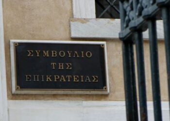 Συνταγματικά «ανεκτός» ο Τεκμαρτός Προσδιορισμός Εισοδήματος για τους ελεύθερους επαγγελματίες
