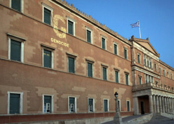 Τίμησε με την φωταγώγηση του κτιρίου της την Μνήμη του μαρτυρικού Ποντιακού Ελληνισμού