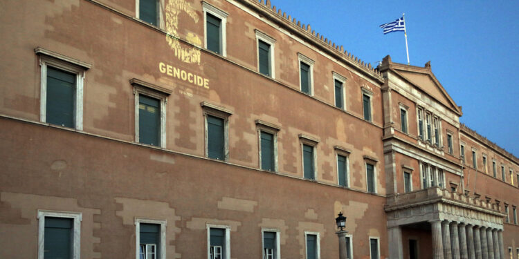 Τίμησε με την φωταγώγηση του κτιρίου της την Μνήμη του μαρτυρικού Ποντιακού Ελληνισμού