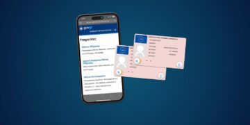 Μέσω του gov.gr η διαδικασία για αρχική χορήγηση άδειας οδήγησης ΙΧ
