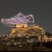 «Πόλεμος» για διαφήμιση της Adidas με φόντο τον Παρθενώνα