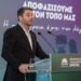 Γιατί το κάνατε χωρίς διαβούλευση; Ποιους προστατεύετε;