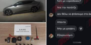 Αποκαλυπτικά μηνύματα για την απαγωγή του γιου επιχειρηματία: Τον απειλούσαν και αφού απελευθερώθηκε