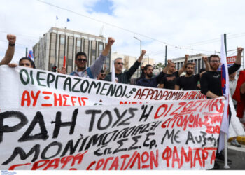 Εργατική Πρωτομαγιά: Σε απεργιακούς ρυθμούς η χώρα – Πώς θα κινηθούν τα ΜΜΜ