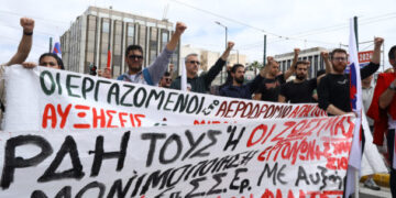 Εργατική Πρωτομαγιά: Σε απεργιακούς ρυθμούς η χώρα – Πώς θα κινηθούν τα ΜΜΜ