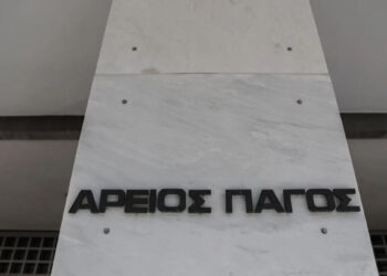Άρειος Πάγος για ΟΠΕΚΕΠΕ: Αρμόδια η Ευρωπαϊκή Εισαγγελία