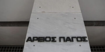Άρειος Πάγος για ΟΠΕΚΕΠΕ: Αρμόδια η Ευρωπαϊκή Εισαγγελία
