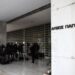 Αρμόδια η Ευρωπαϊκή Εισαγγελία για την έρευνα