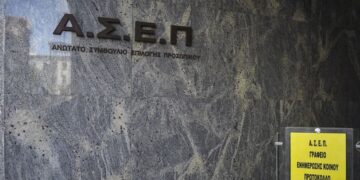 Όλα τα SOS που πρέπει να γνωρίζετε για τον πανελλήνιο γραπτό διαγωνισμό και τις προσλήψεις στο Δημόσιο