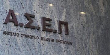 Υποβλήθηκαν 47.410 αιτήσεις για τον πανελλήνιο γραπτό διαγωνισμό