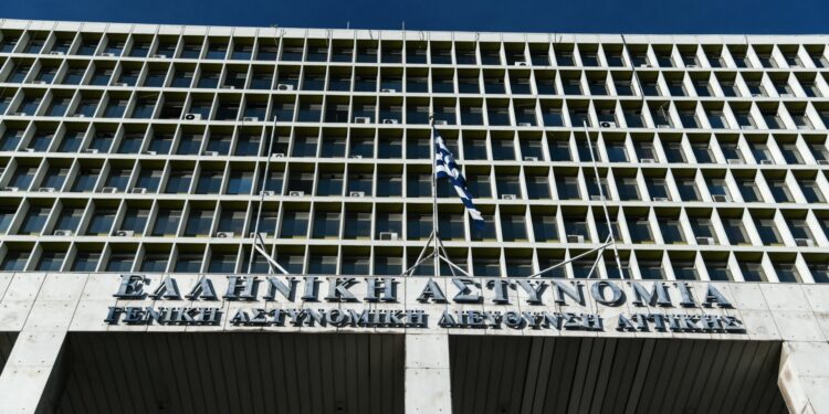 ΓΑΔΑ: Εκπυρσοκρότησε όπλο – Τραυματίστηκε αστυνομικός