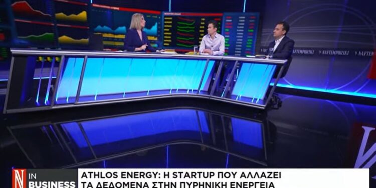 Η startup που αλλάζει τα δεδομένα στην πυρηνική ενέργεια