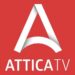 Attica TV: Αναστέλλει την λειτουργία του