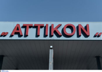 Τρίωρη στάση εργασίας των εργαζομένων στα νοσοκομεία «Αττικόν» και Νίκαιας