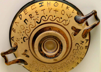 Είναι το ελληνικό αλφάβητο παλαιότερο από ό,τι πιστεύουμε; Νέα μελέτη μπορεί να ανατρέψει τα δεδομένα