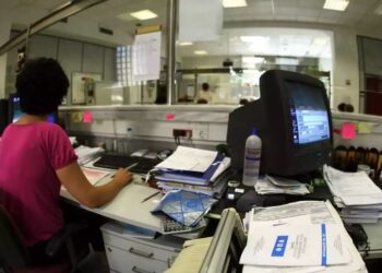 Η συνέντευξη Τύπου για την αξιολόγηση του Δημοσίου από τους πολίτες