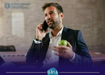 Έγκριση 250 επιχειρηματικών σχεδίων ανέργων σε 5 περιοχές για επιχορήγηση 14.800 ευρώ