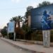 Η ΕΕ βλέπει την αστάθεια στη Συρία ως κίνδυνο τρομοκρατίας και εξτρεμισμού για την ένωση, αναφέρει έγγραφο