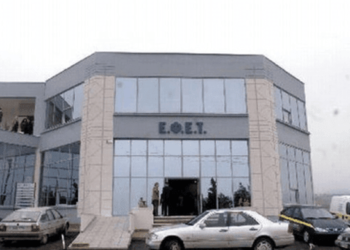 Ανάκληση προϊόντος «Τσουρέκι με μαστίχα Χίου»