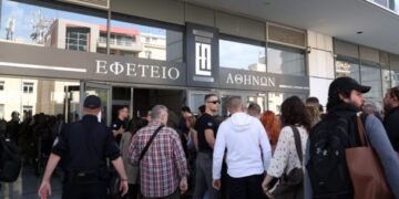 Φάρσα το απειλητικό τηλεφώνημα για βόμβα στο Εφετείο Αθηνών