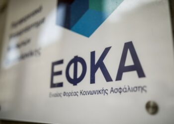 Τα χρέη τραβούν την ανηφόρα…