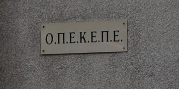 Αιφνιδιαστικοί έλεγχοι στον ΟΠΕΚΕΠΕ για αγροτικές επιδοτήσεις της ΕΕ