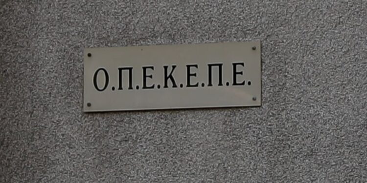 Αιφνιδιαστικοί έλεγχοι στον ΟΠΕΚΕΠΕ για αγροτικές επιδοτήσεις της ΕΕ