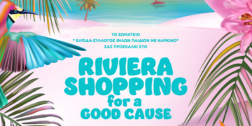 Έρχεται το «Riviera Shopping for a Good Cause» στις 3 Ιουνίου