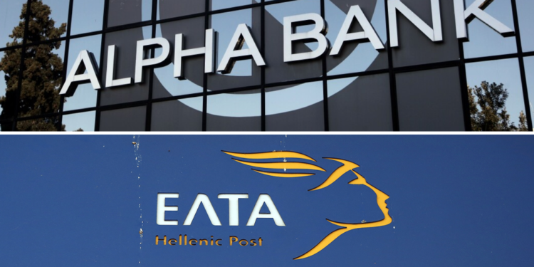 Στρατηγική συνεργασία ΕΛΤΑ- Alpha Bank για παροχή χρηματοοικονομικών υπηρεσιών σε ολόκληρη την Ελλάδα