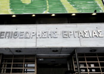 Επιθεώρηση Εργασίας: 408 επιχειρήσεις καταγγέλθηκαν για μη καταβολή δώρου Πάσχα – Πρόστιμα 28.600 ευρώ