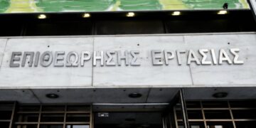 Επιθεώρηση Εργασίας: 408 επιχειρήσεις καταγγέλθηκαν για μη καταβολή δώρου Πάσχα – Πρόστιμα 28.600 ευρώ