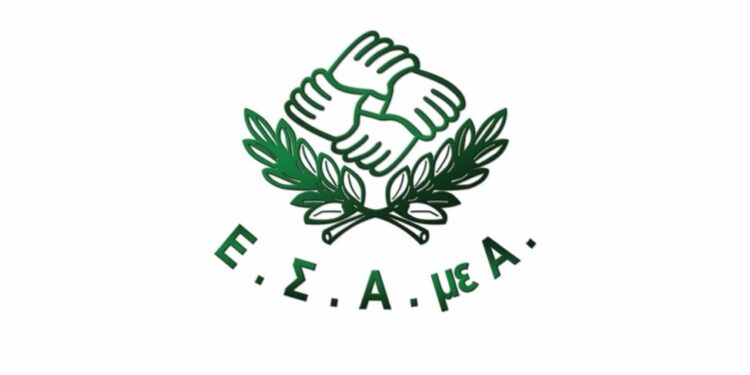 Ζητεί σύγκληση του Εθνικού Συμβουλίου Καταπολέμησης του Ρατσισμού για το «επινόημα» του Light